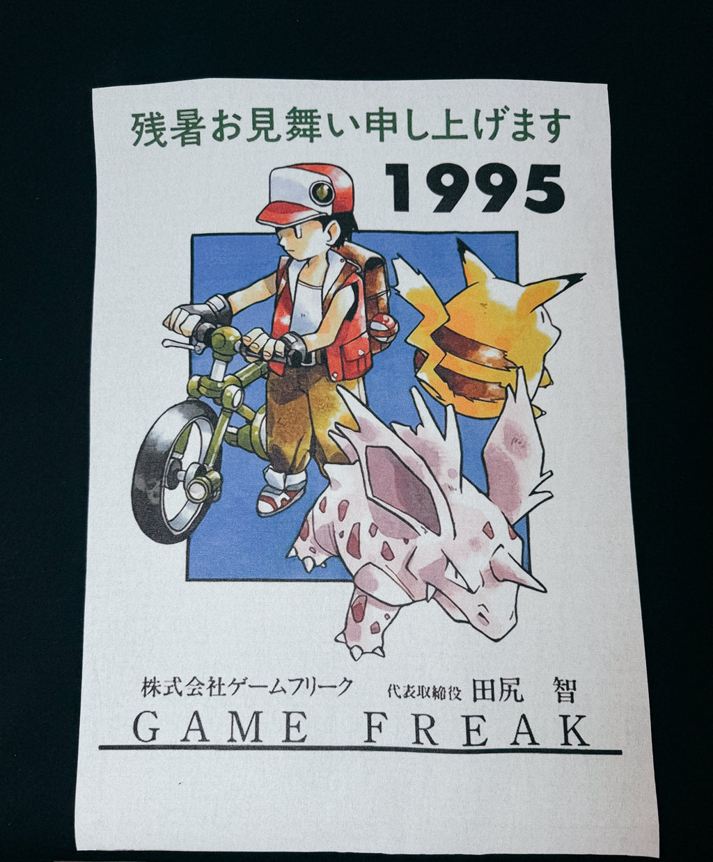KenSugimori